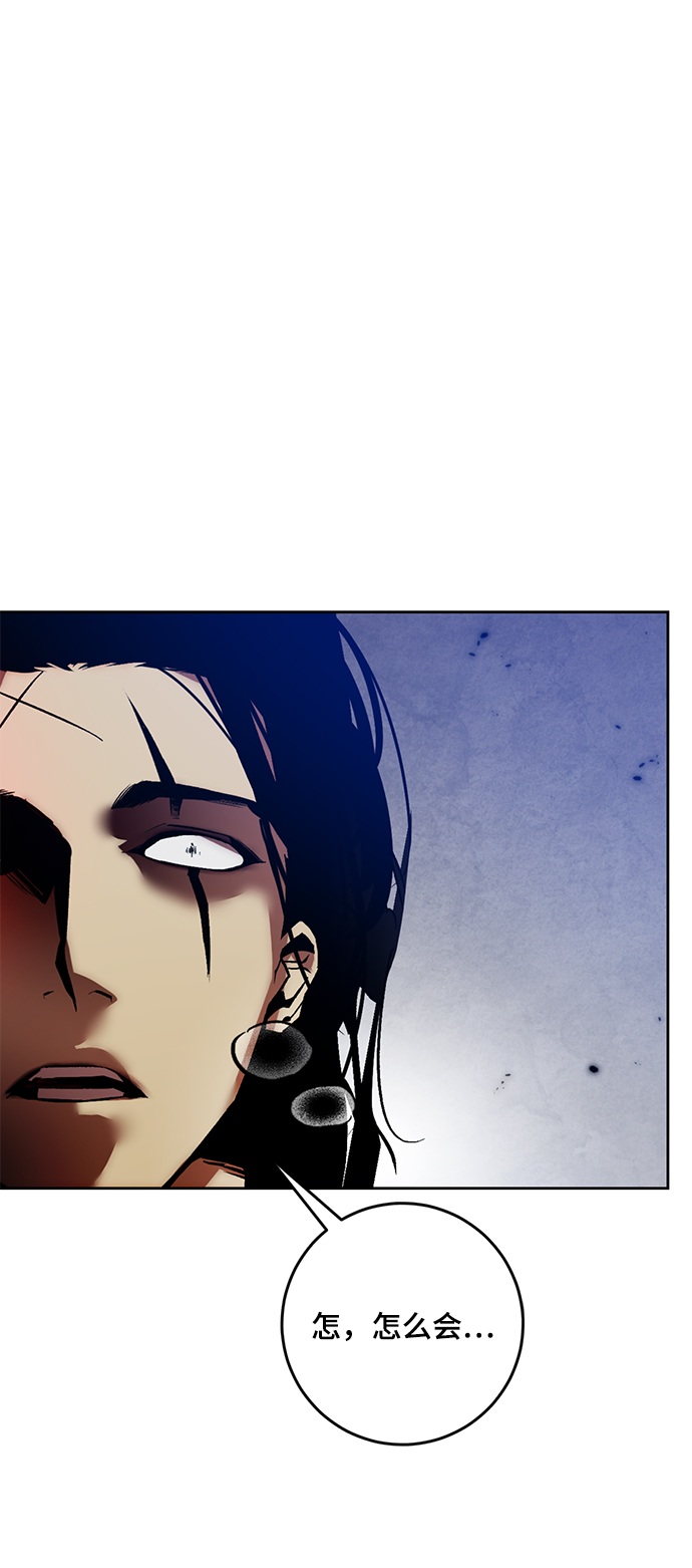[第96话] 病娇女的爱（2）58