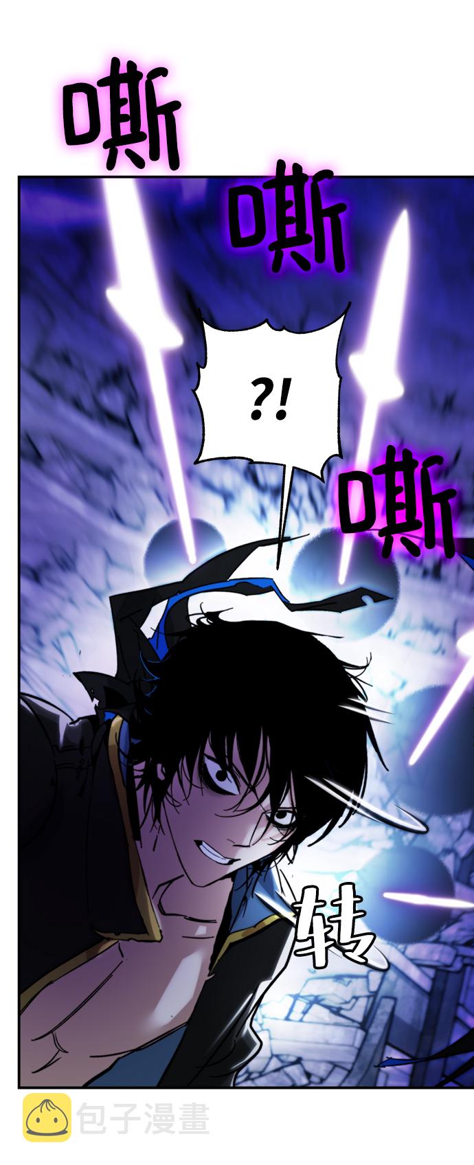 [第63话] 梦想的地下城（1）31