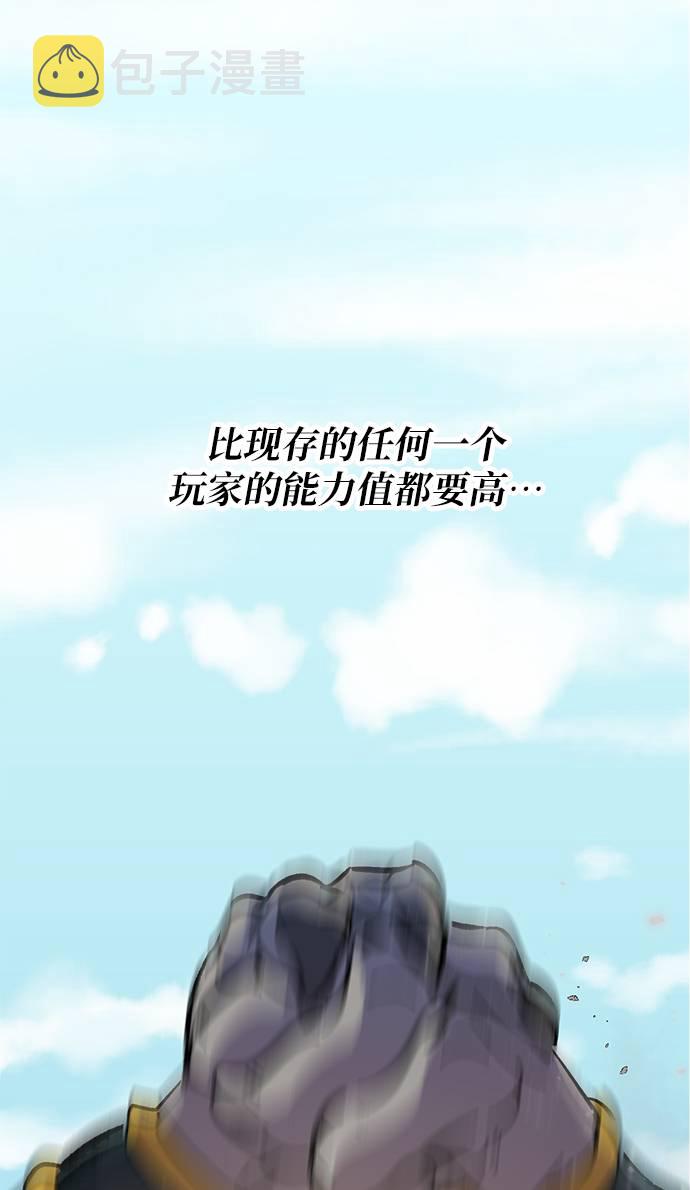 [第31话] 海星（2）32