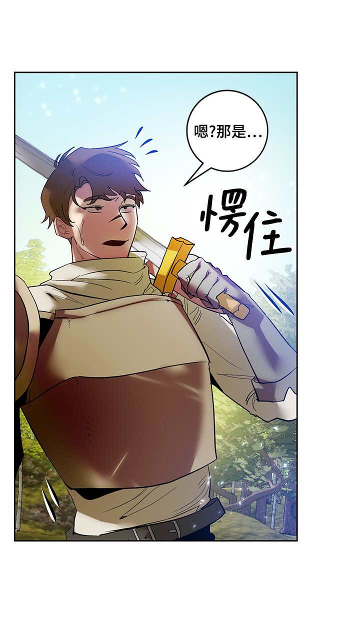 [第86话] 贝希摩斯（3）21