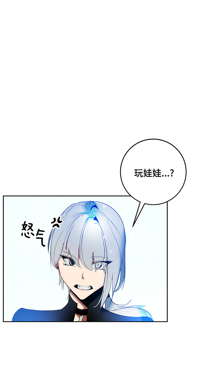 [第84话] 贝希摩斯（1）48