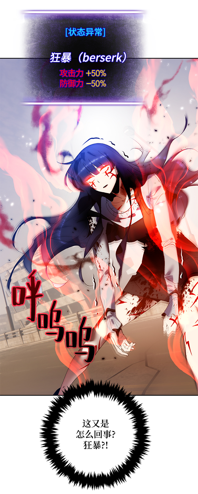 [第99话] 约定（1）61