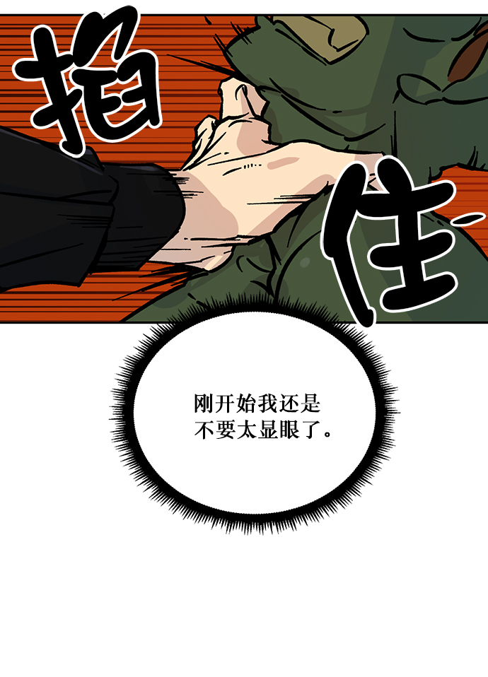[第3话] 角色扮演游戏（1）19