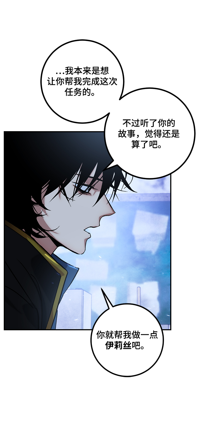 [第65话] 悼念者44