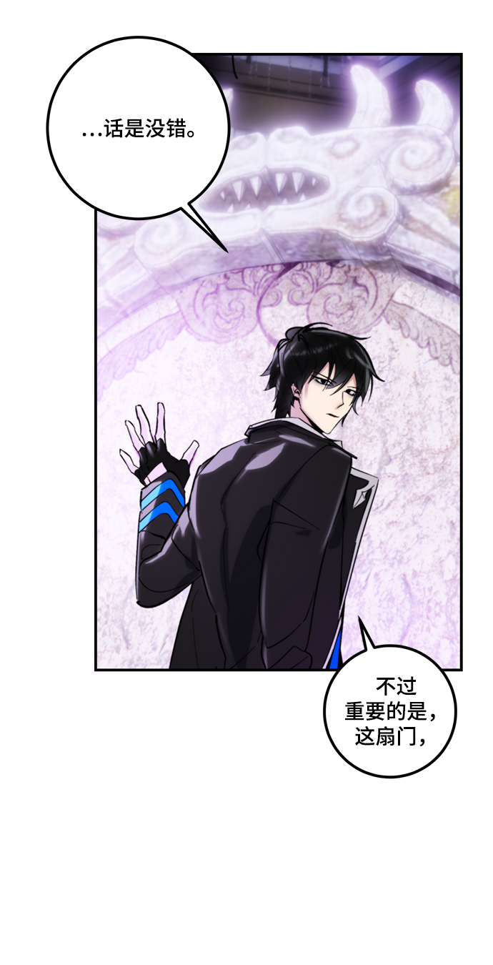 [第63话] 梦想的地下城（1）9