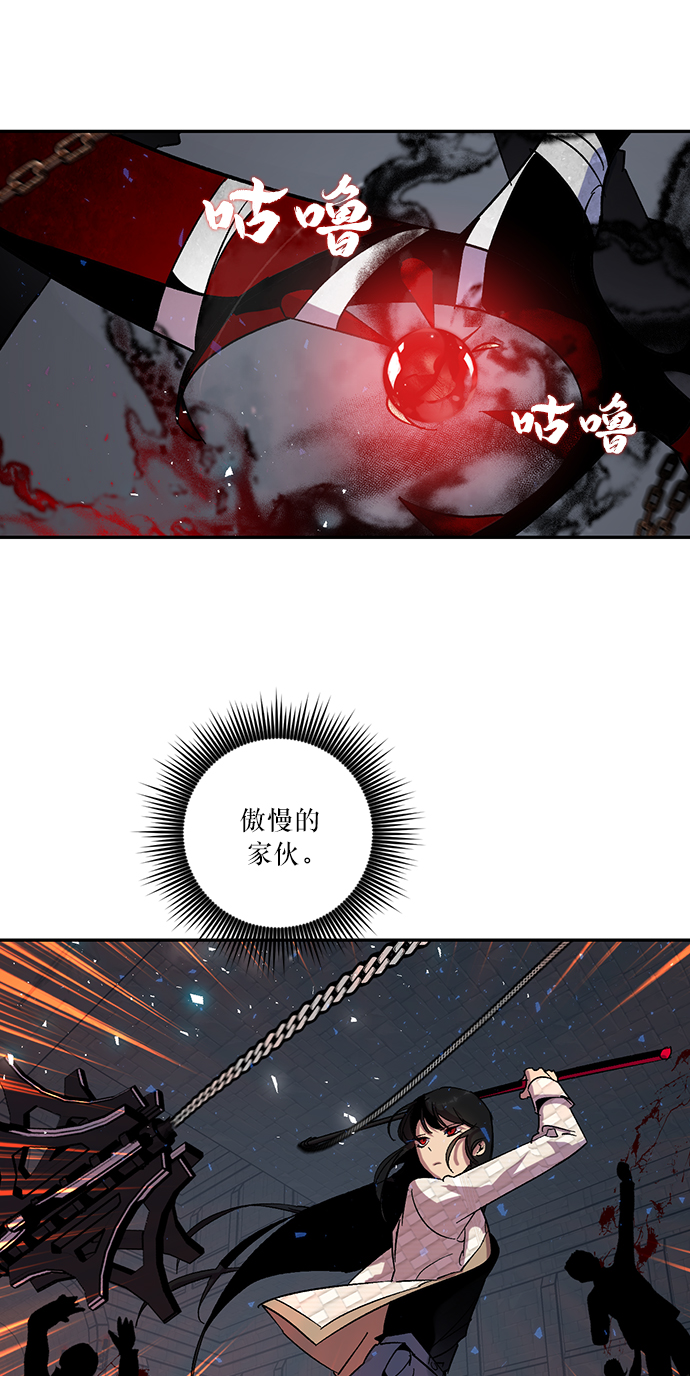 [第19话] 死亡宣告57