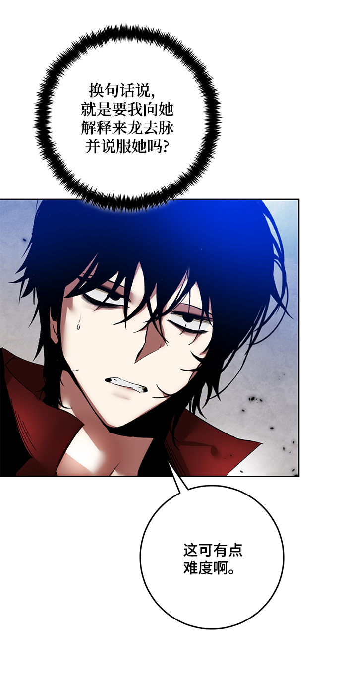[第94话] 召唤（3）25