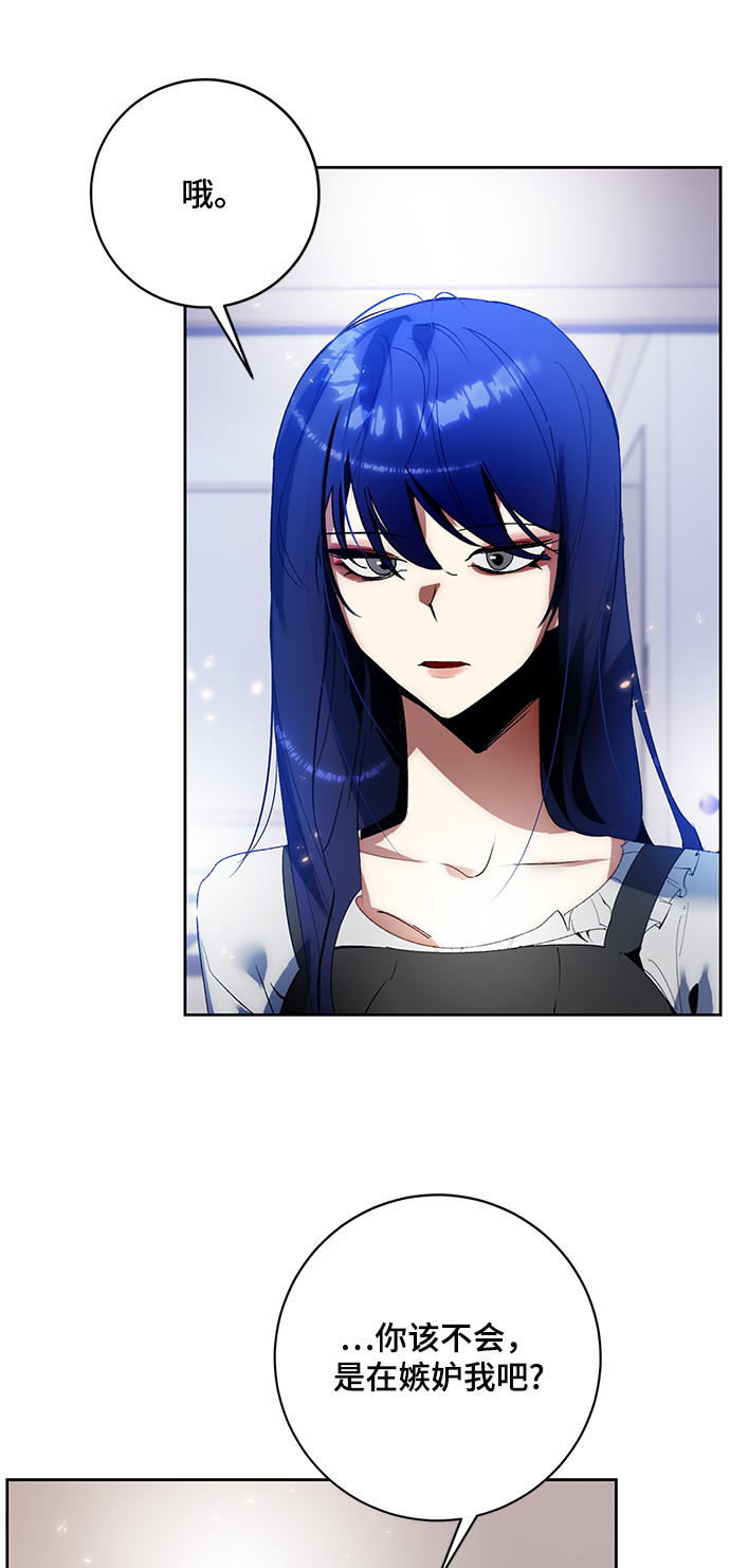 [第90话] 天煞星（1）59