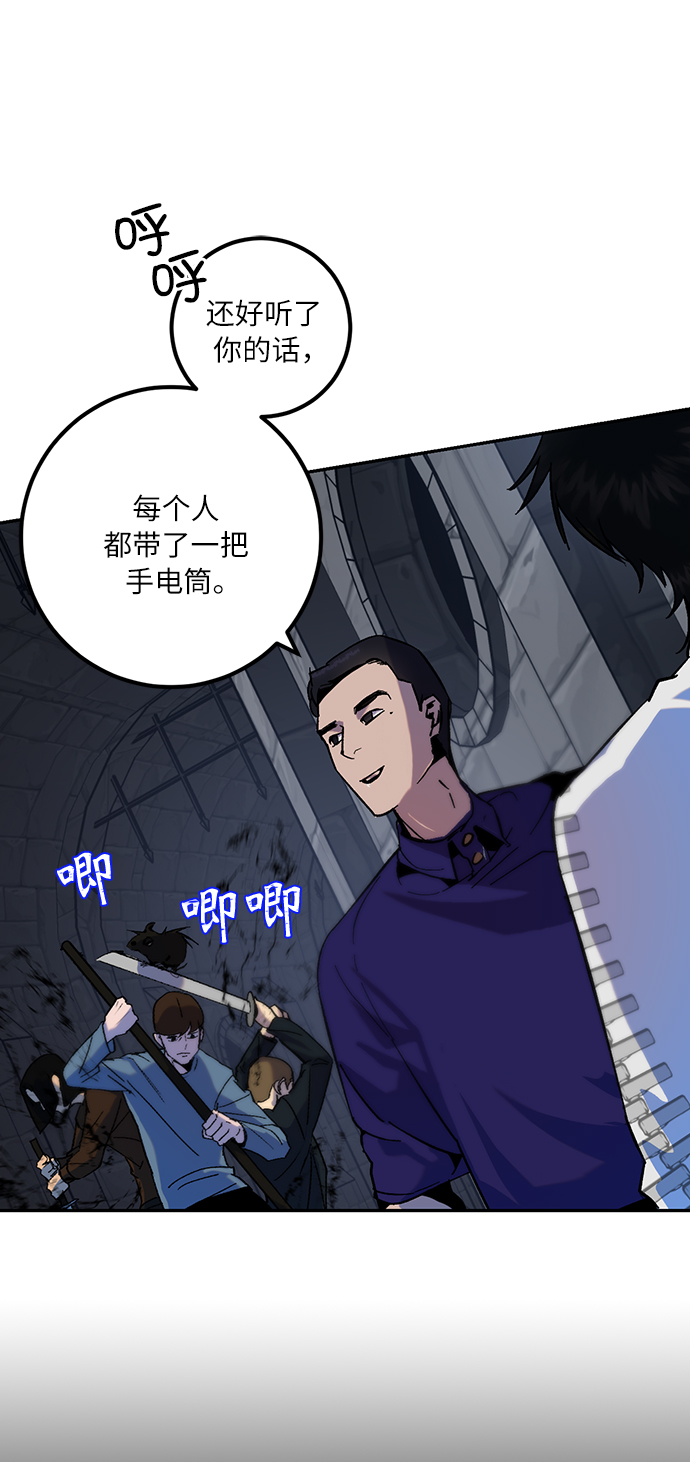 [第18话] 谦让的美德（3）4