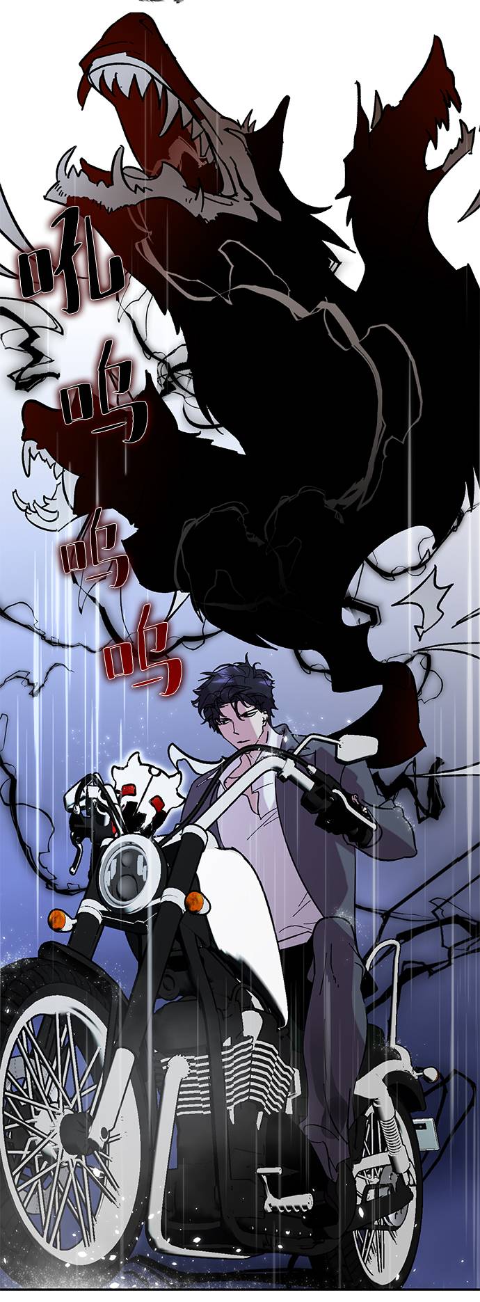 [第47话] 契约者申慈云（2）70