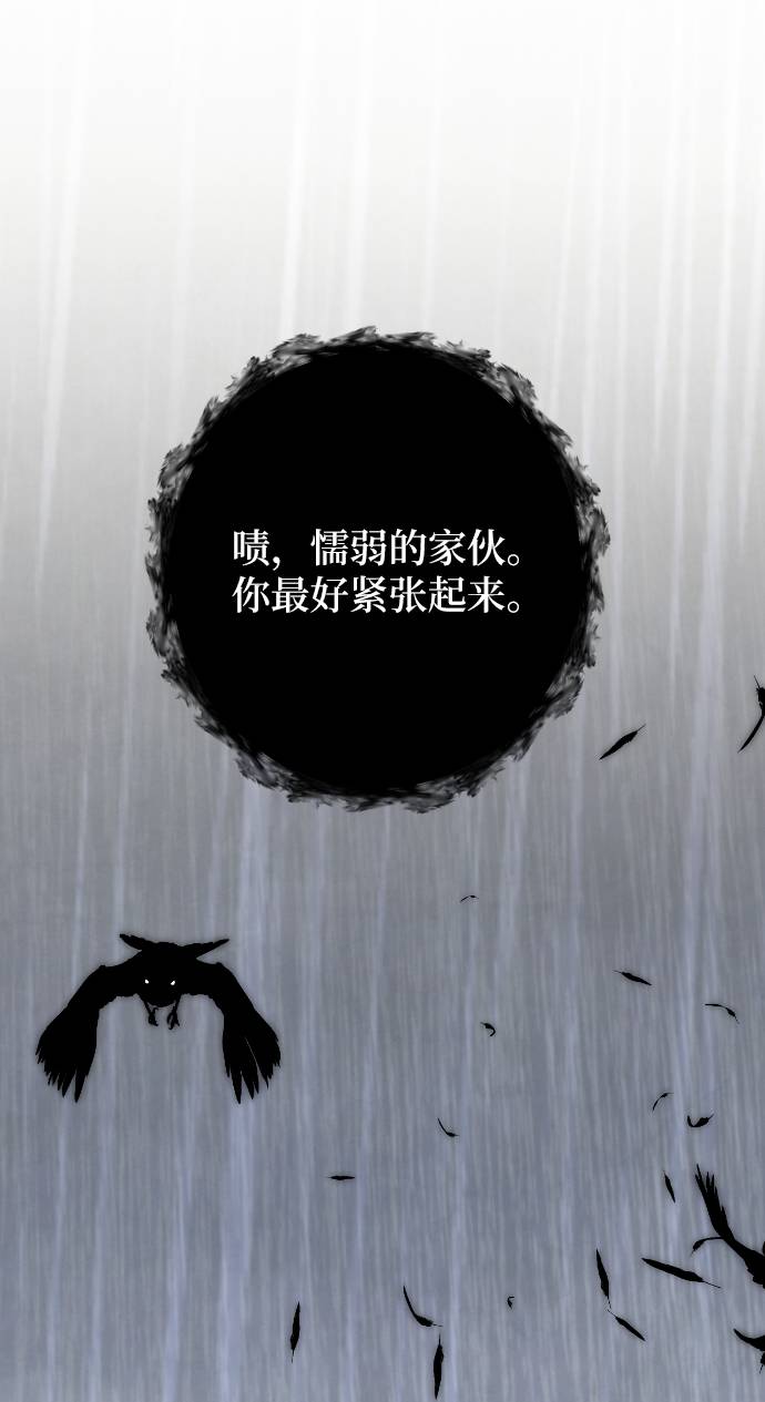 [第49话] 悲叹的假面（1）31