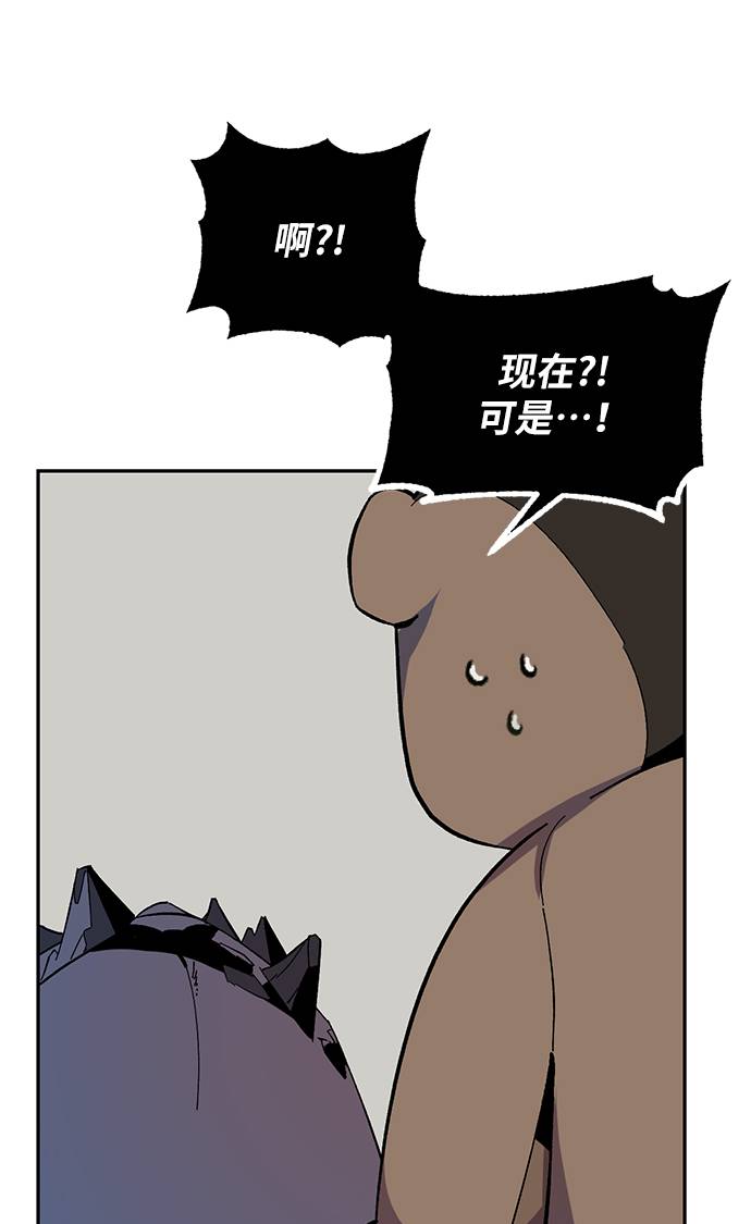 [第33话] 海星（4）54