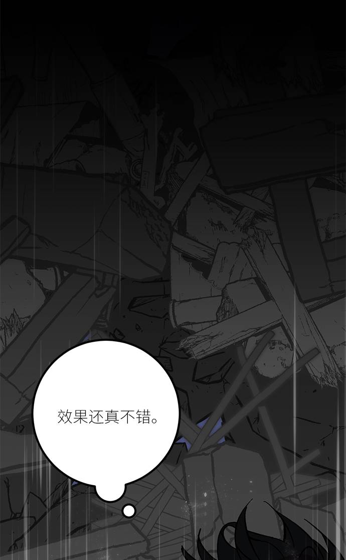 [第48话] 契约者申慈云（3）37