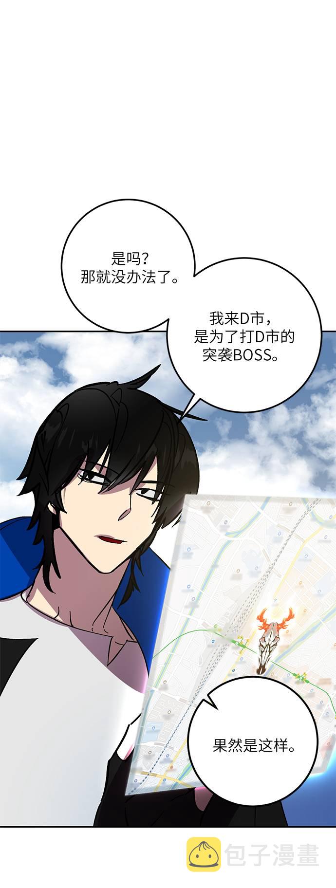 [第39话] 第一次大规模更新（2）42