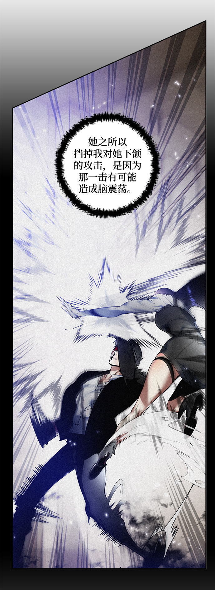 [第76话] 寻找恶魔的人（3）62