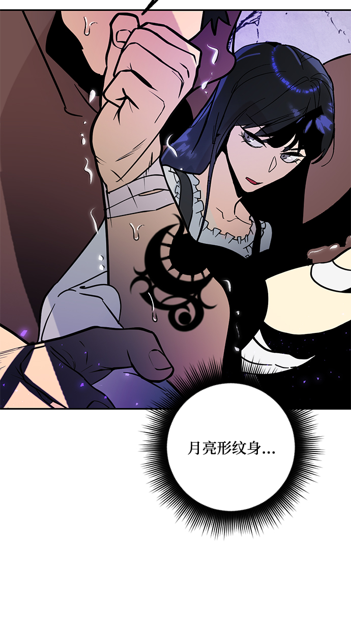 [第53话] 地下城争夺战（1）63