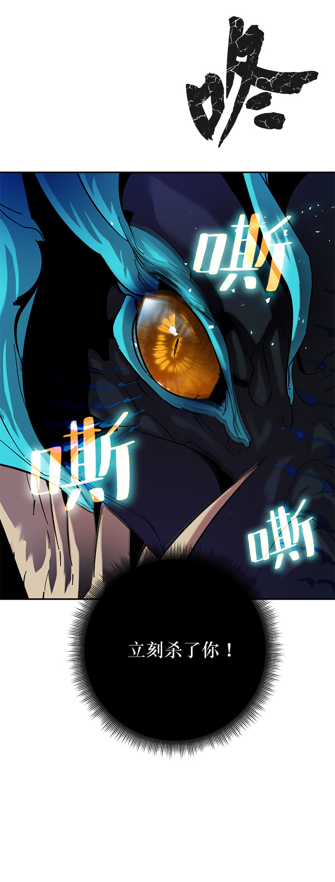[第21话] 差距（2）59