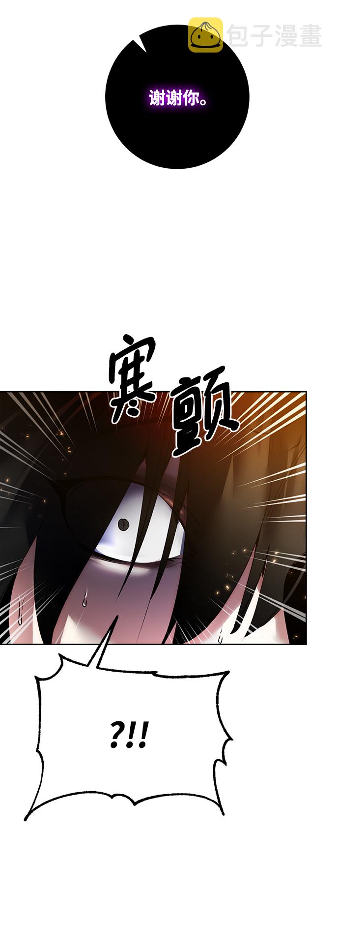 [第91话] 天煞星（2）22