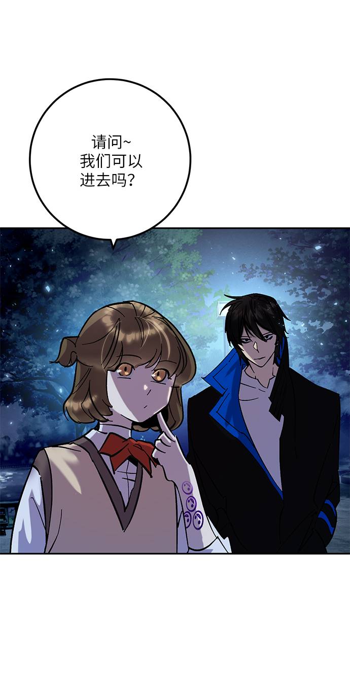 [第28话] 开始的变化（3）69