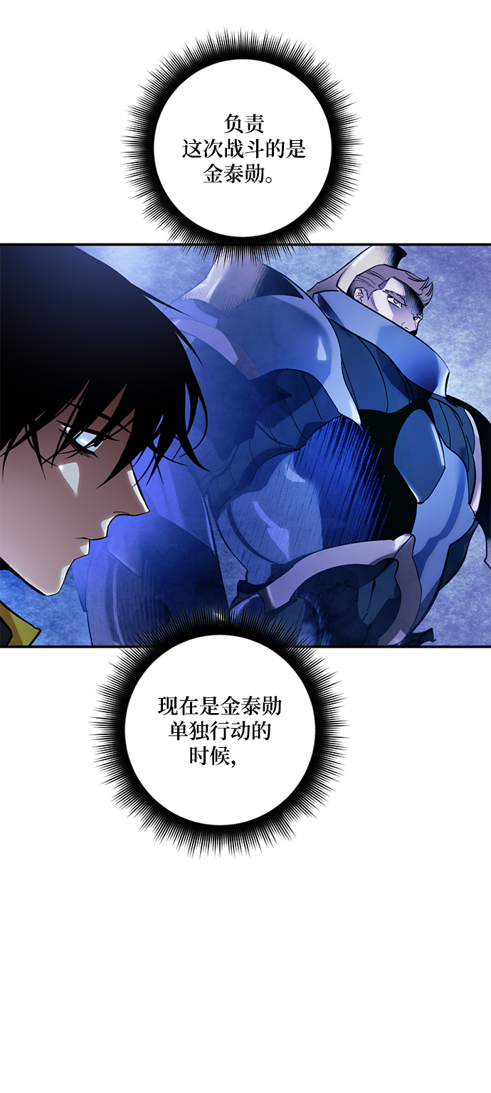 [第66话] 两者选一（1）8
