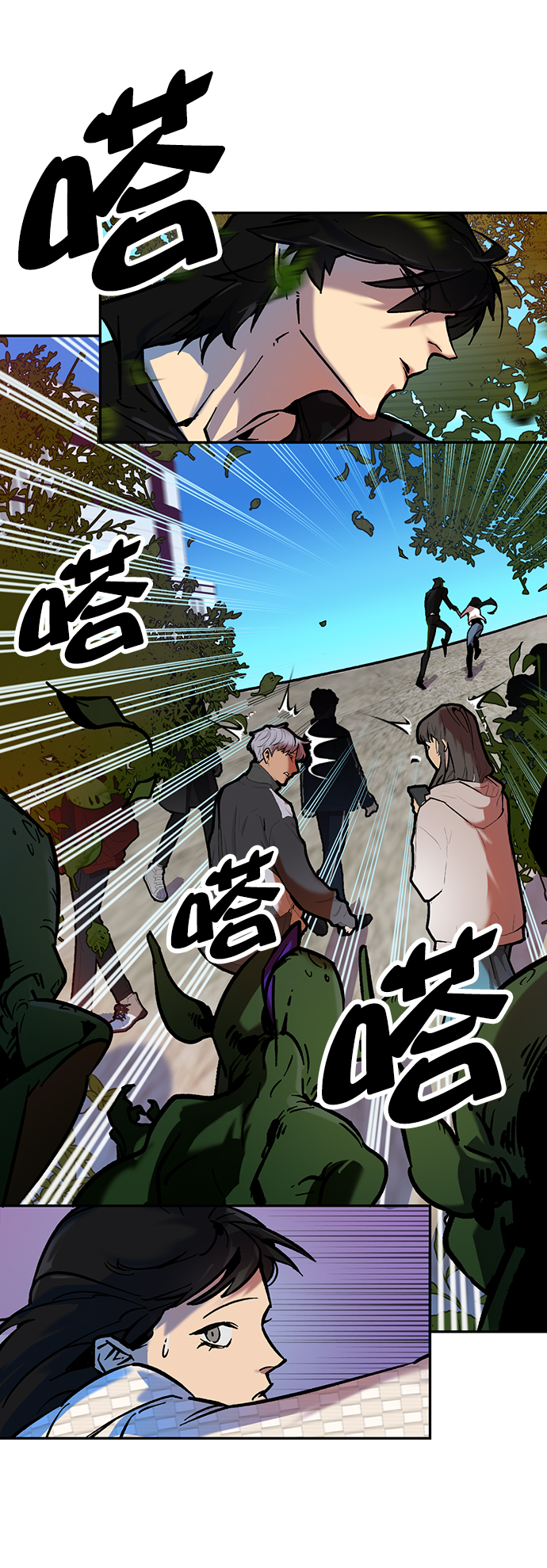 [第3话] 角色扮演游戏（1）38