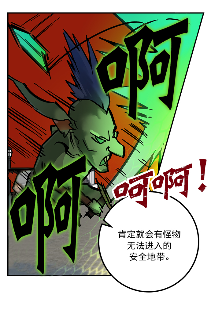 [第3话] 角色扮演游戏（1）52