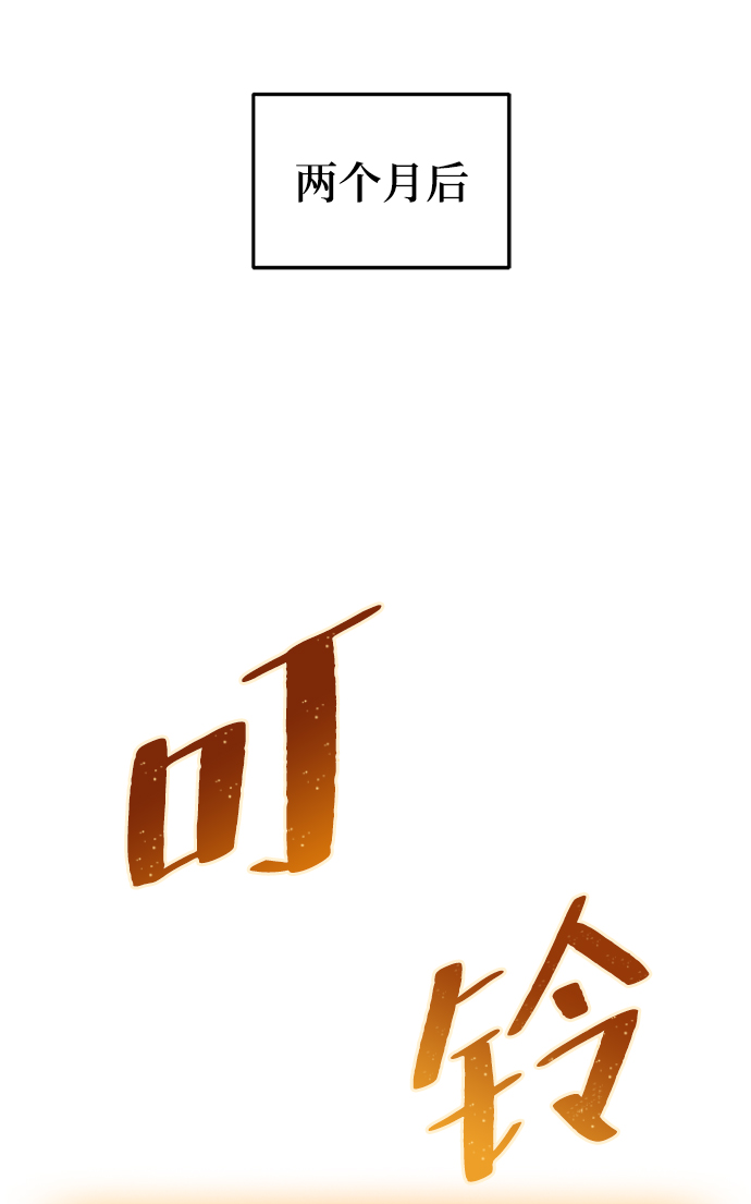 [第79话] 活动任务（1）36