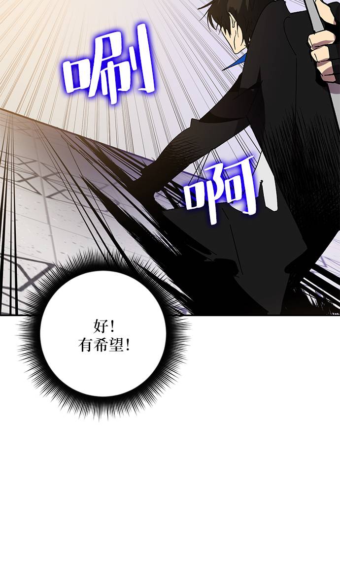 [第36话] 乌鸦座的卡拉斯（2）83