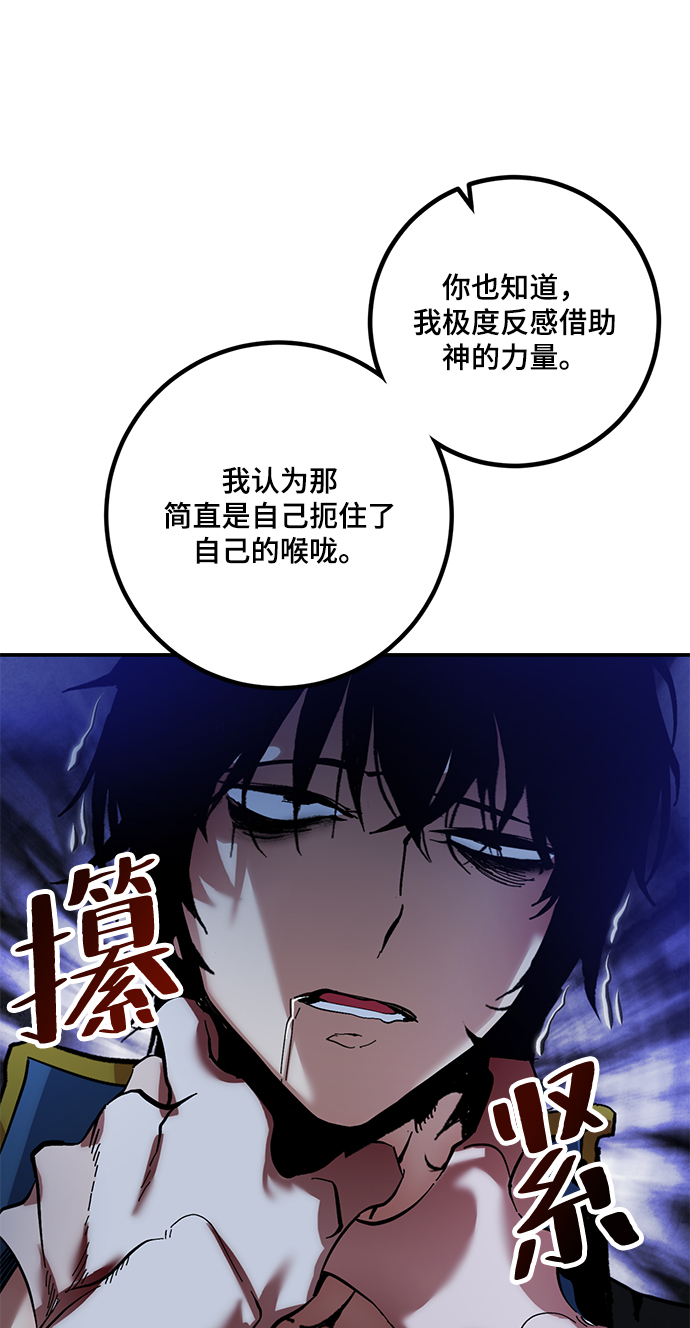 [第68话] 阿加泰（1）6