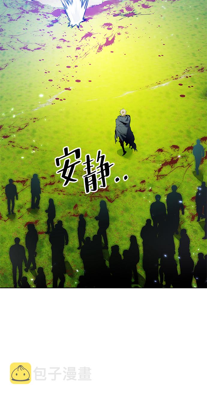 [第87话] 贝希摩斯（4）65