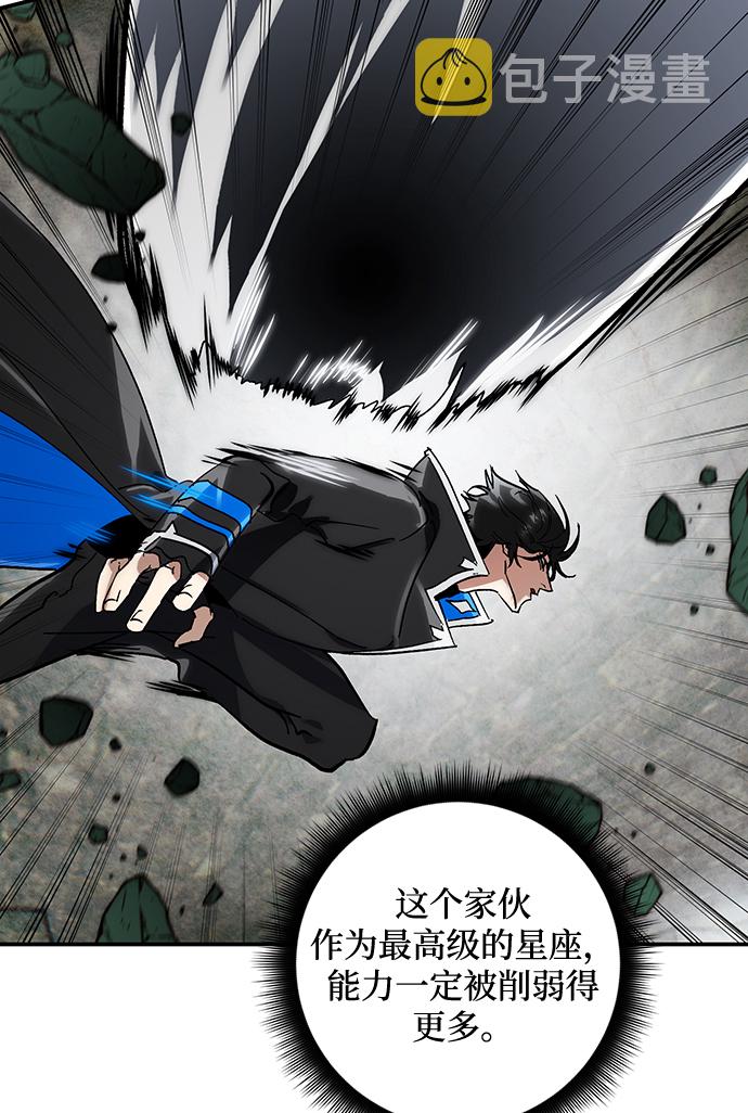 [第59话] 流星（1）26