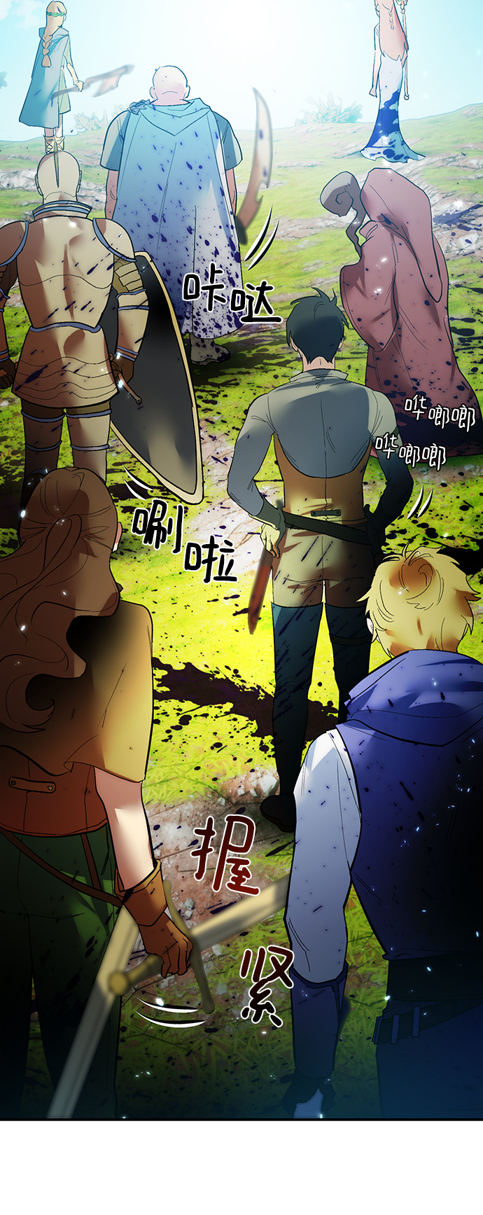 [第80话] 活动任务（2）75