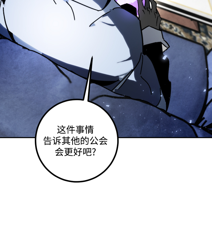 [第56话] 隐藏的炸弹（2）22