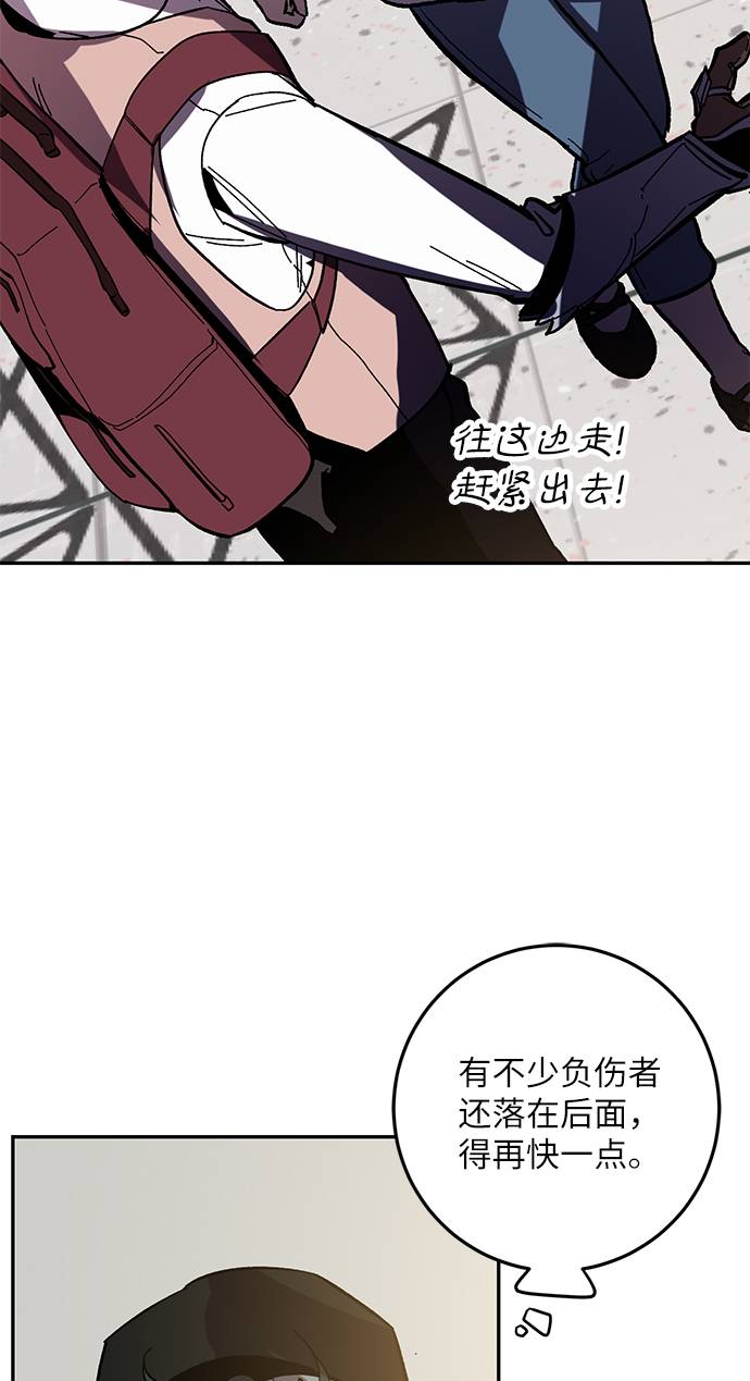 [第36话] 乌鸦座的卡拉斯（2）8