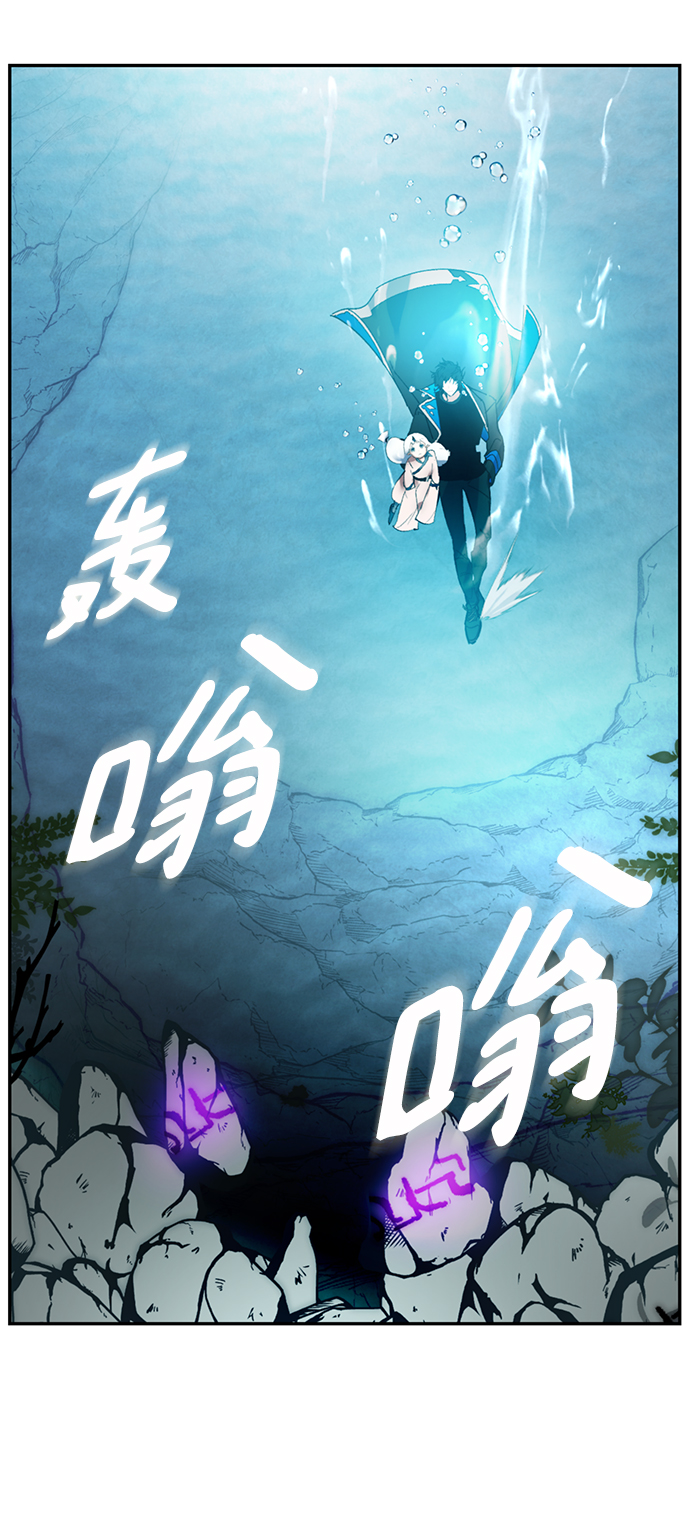 [第81话] 湖底村庄（1）55