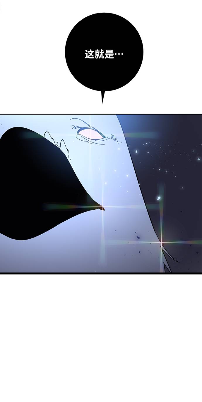 [第37话] 乌鸦座的卡拉斯（3）30