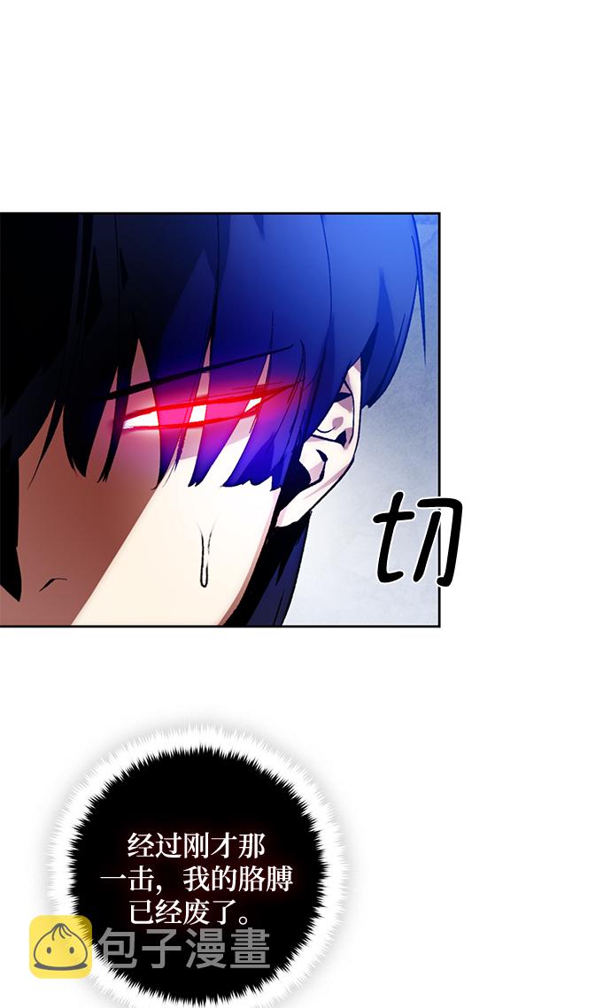 [第98话] 病娇女的爱（4）29
