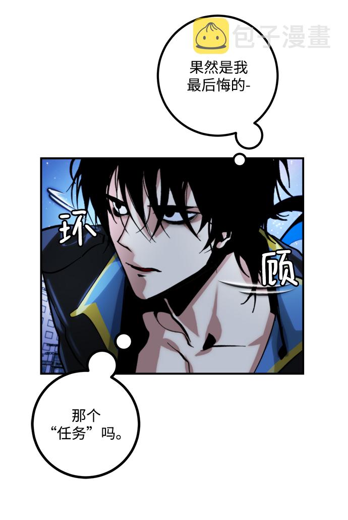 [第63话] 梦想的地下城（1）28
