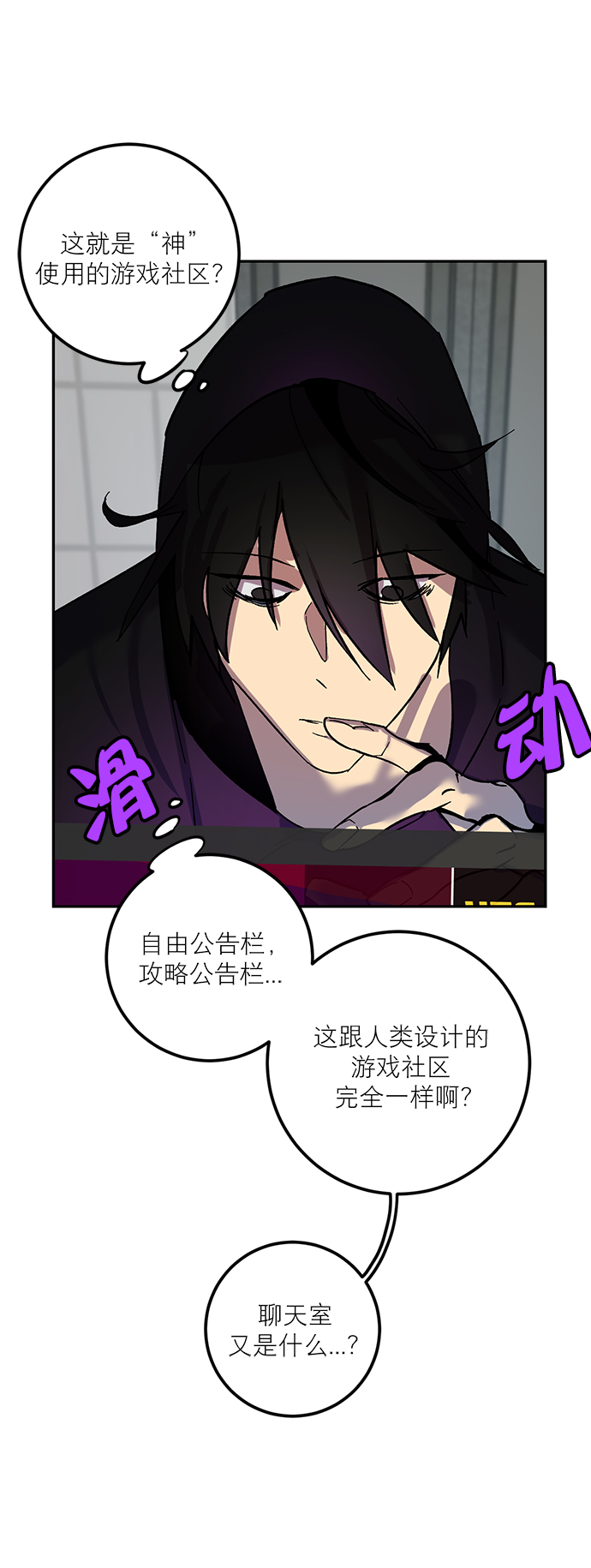 [第4话] 角色扮演游戏（2）23