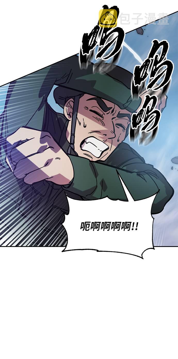 [第43话] 围剿穷奇（2）7