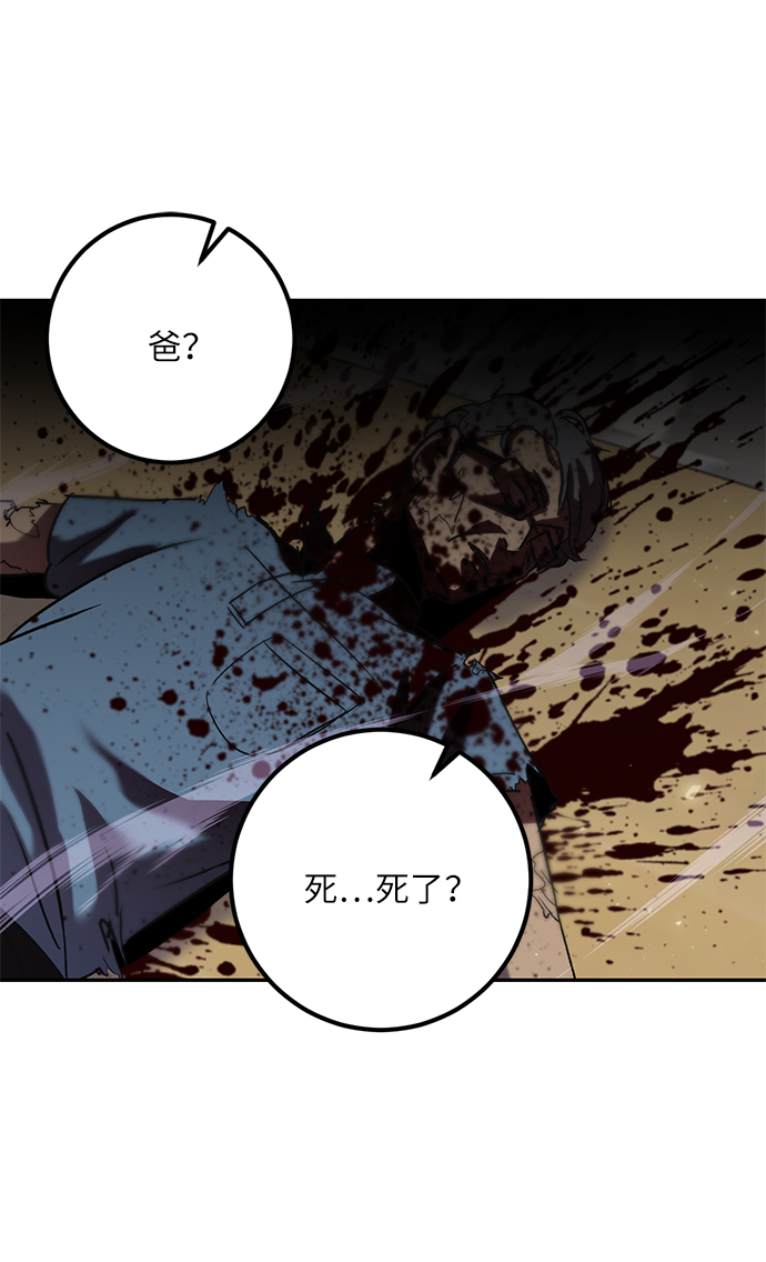 [第25话] 战略和攻略72