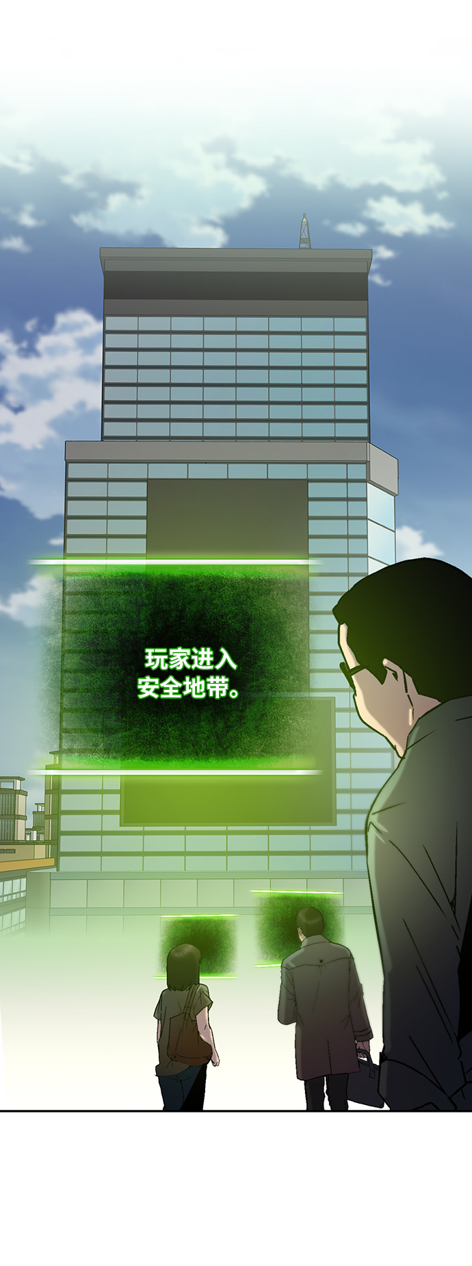 [第17话] 谦让的美德（2）22