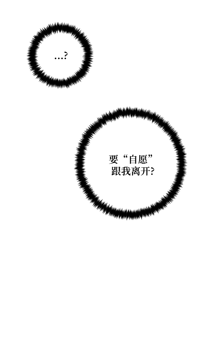 [第94话] 召唤（3）24