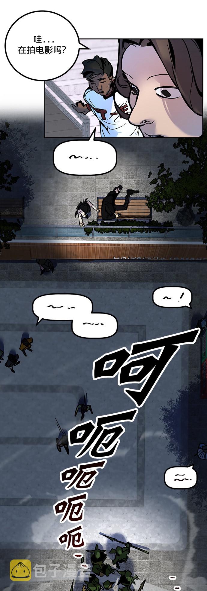 [第2话] 重啓灭亡之路29