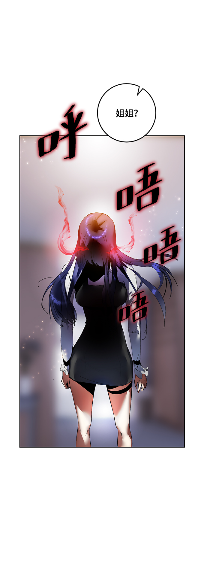 [第91话] 天煞星（2）10