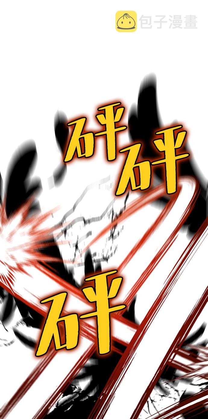[第25话] 战略和攻略57