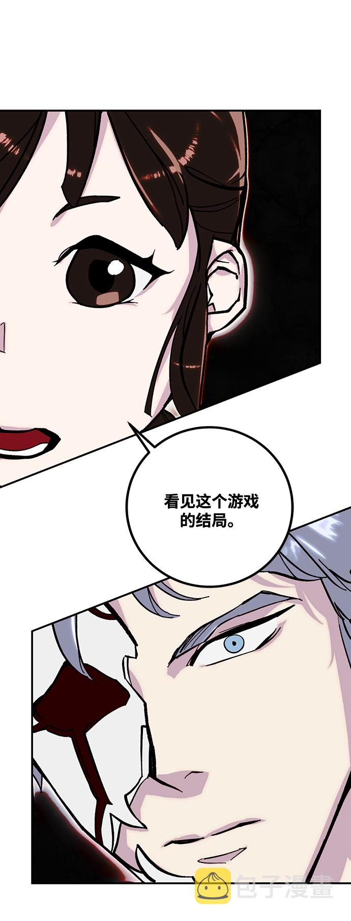 [第61话] 预见命运的少女63