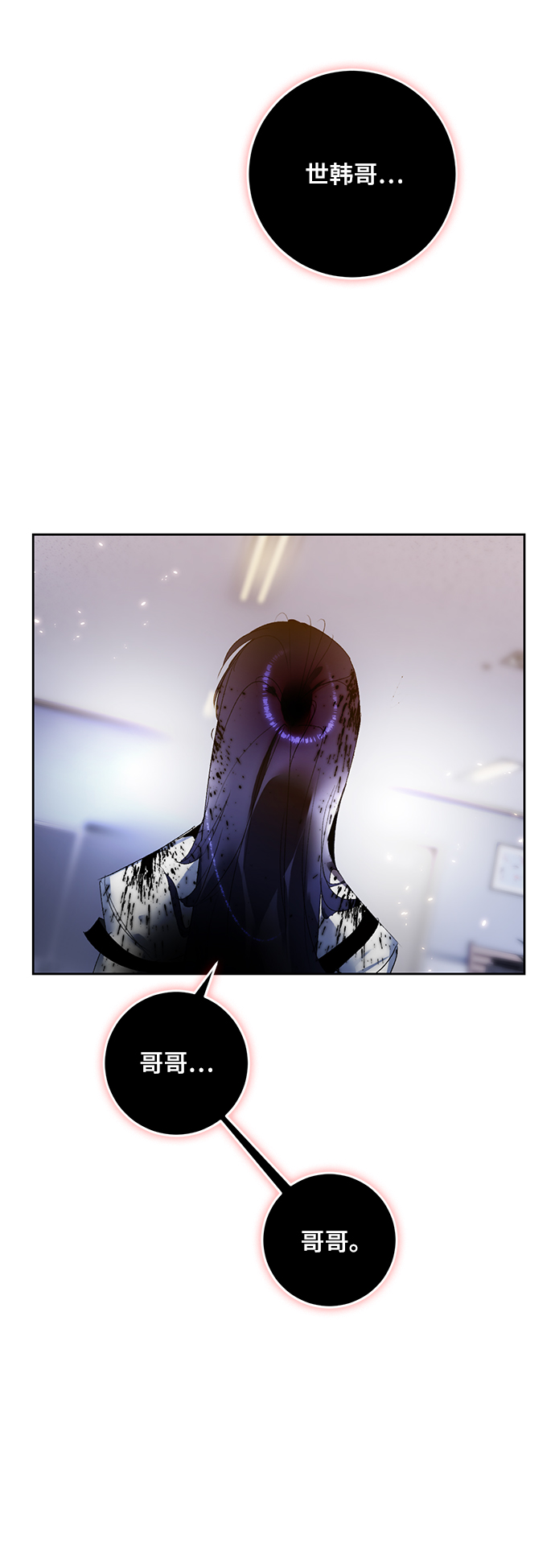 [第91话] 天煞星（2）33