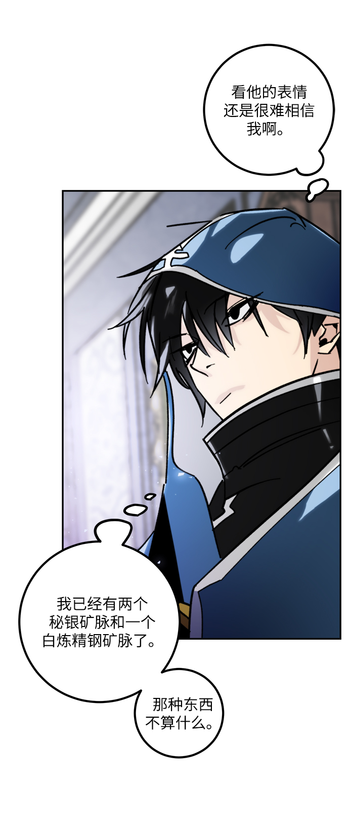 [第56话] 隐藏的炸弹（2）19