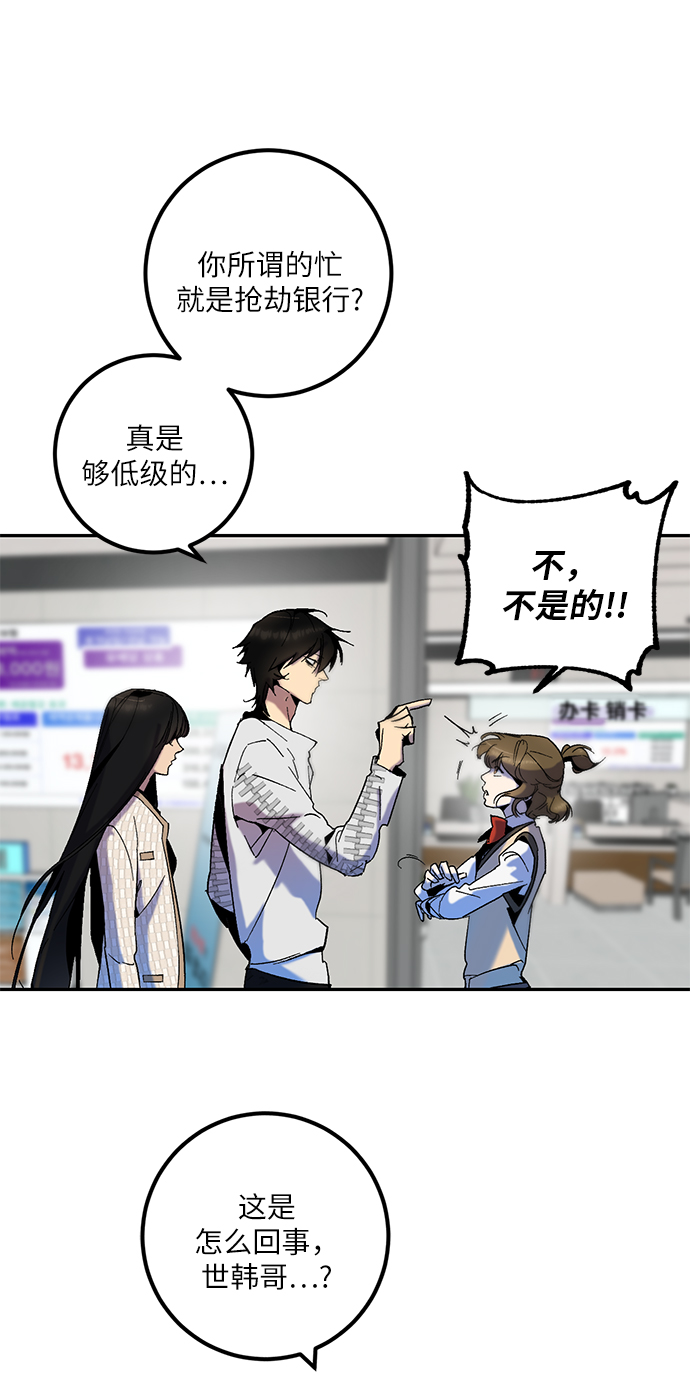[第13话] 培养队友的方法（3）3